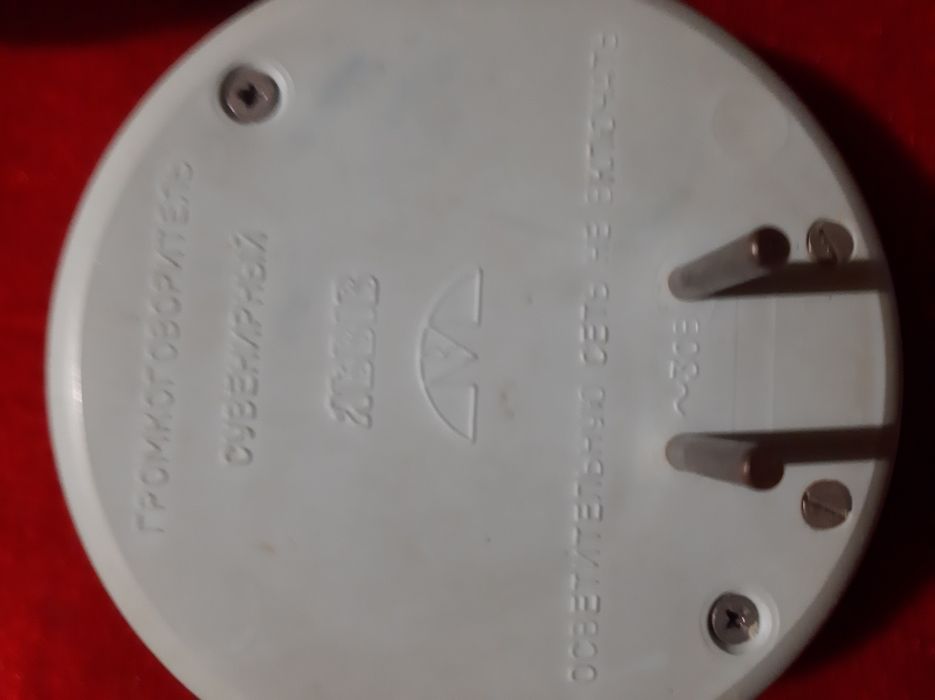 Гучномовець радіо срср