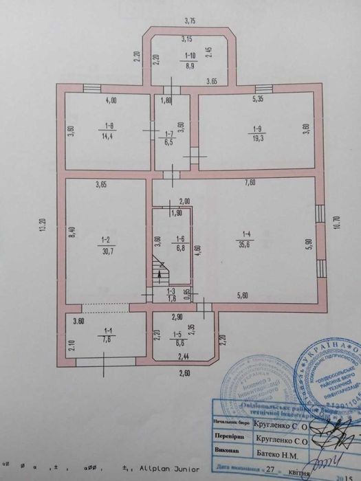 Продам участок 12 соток ,дом ,коммуникации , Сухой Лиман , СК Лебедь .