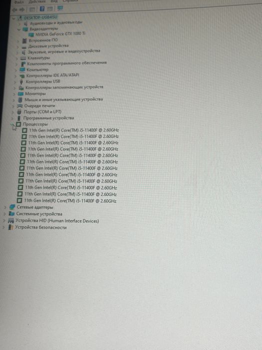 Комп'ютер i5 11400F gtx 1080ti aorus