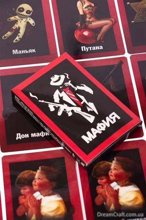 гра Мафія Ведуча