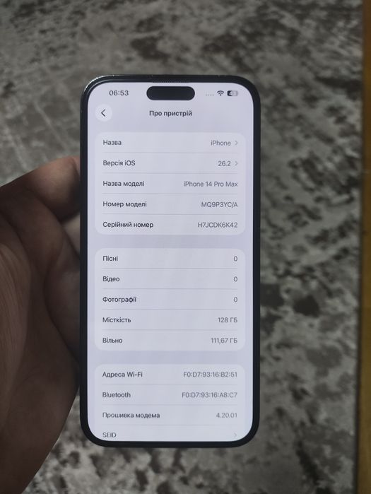 iPhone 14 PRO max 128 офіційний ‼️‼️‼️