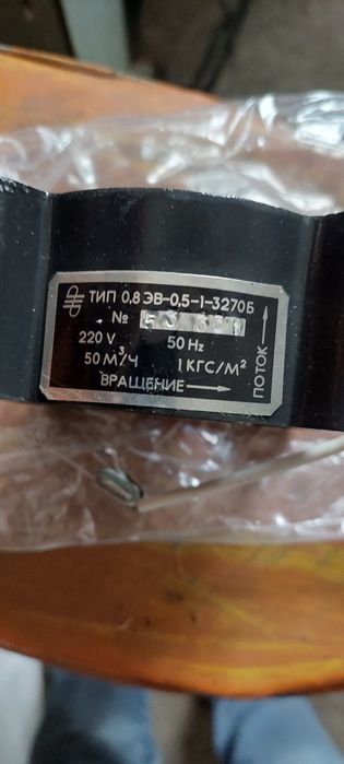 Вентилятор на 220 v