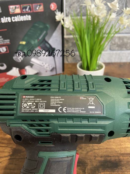 Фен строительный,промышленной Parkside PHLG 2000 F 5 з НІМЕЧЧИНИ