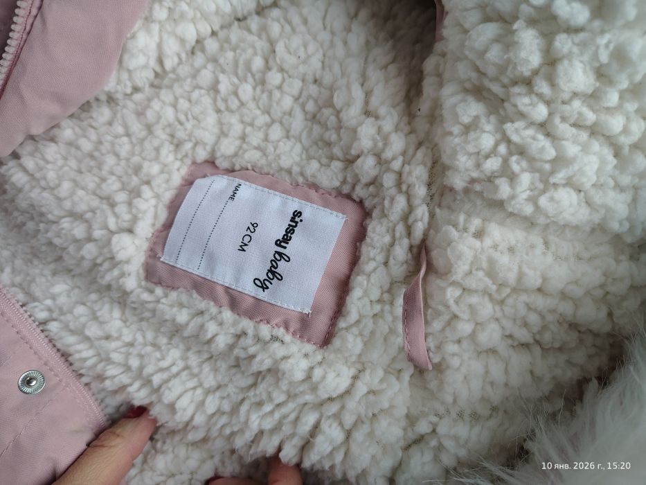 Демисезонная куртка парка Sinsay как новые