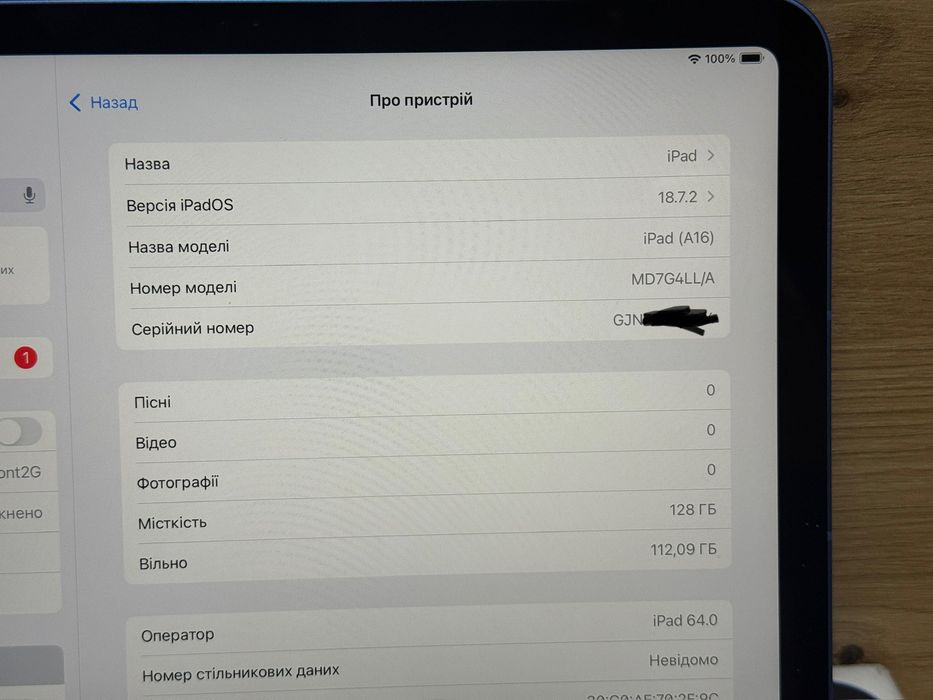 2025 iPad 11'' ( A16) 128gb Wi-Fi+Cellular на гарантії 30 циклів