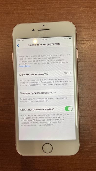 Iphone 7 32gb never