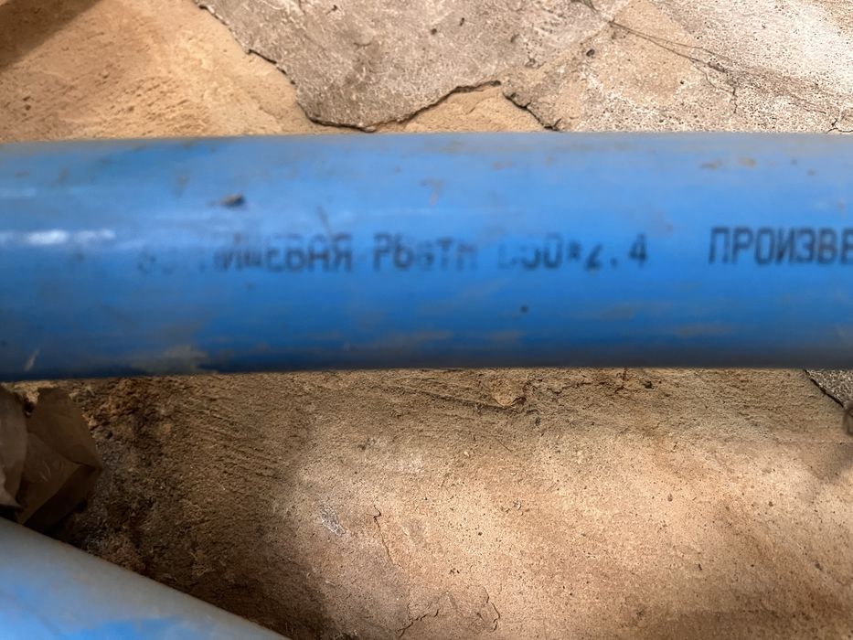 Труба пищевая синяя