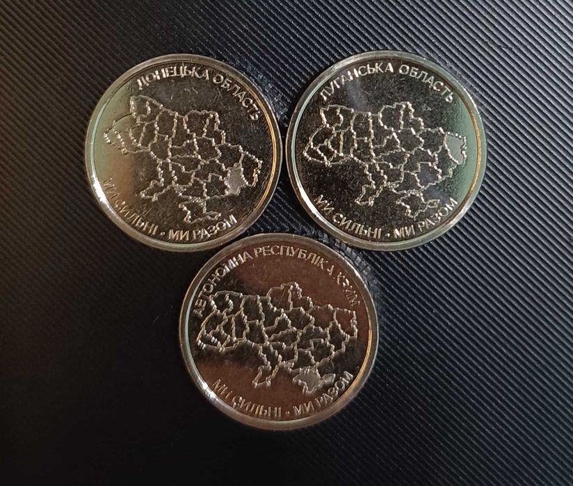 набір з монет номіналом 10 грн., монети ЗСУ, + роли монет