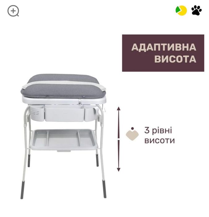 Пеленальний столик з ванночкою Chiko