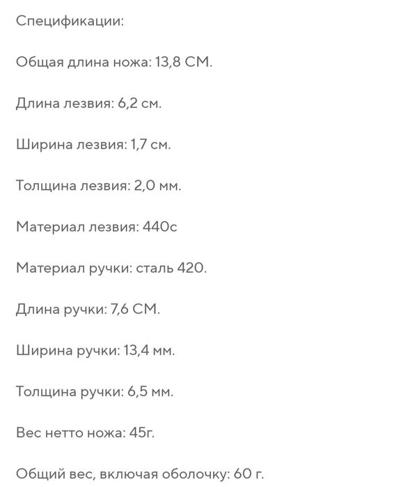 Компактний ніж-брелок Spyderco