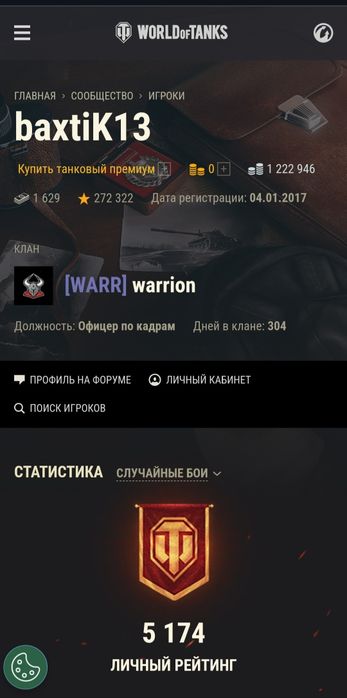 Продам ак, устал играть) больше 35 премов.
