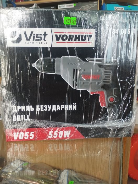 Електроінструмент