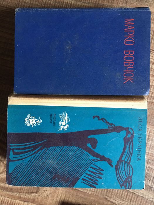 Книги научні 1970р