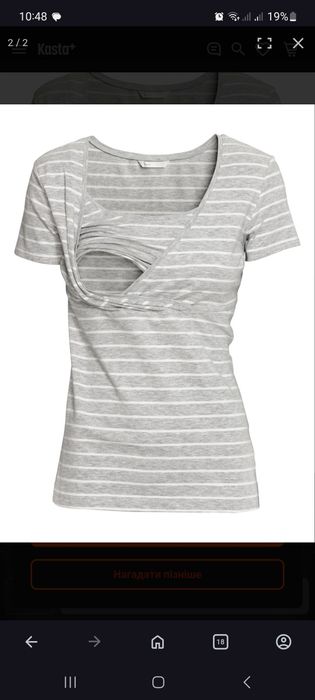 Футболка для годування чорного кольору