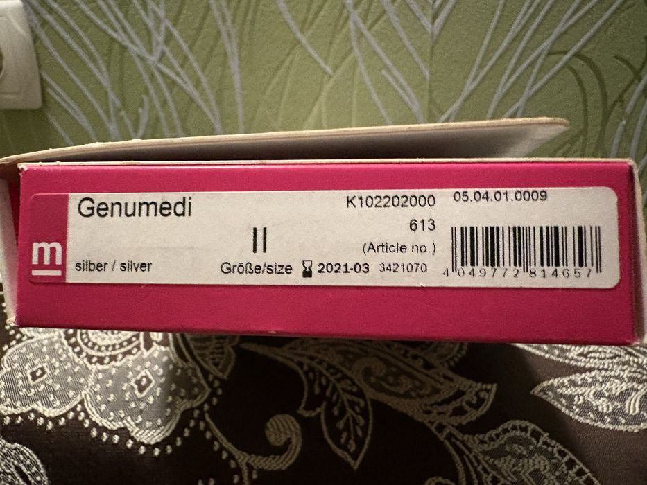 Ортез коленного сустава