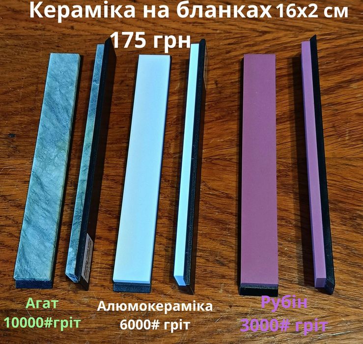 Камни точильные,алмазные бруски.для заточкі ножів,бланки,шкіра.шарнір