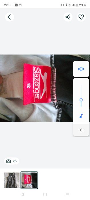 Трико борцовское