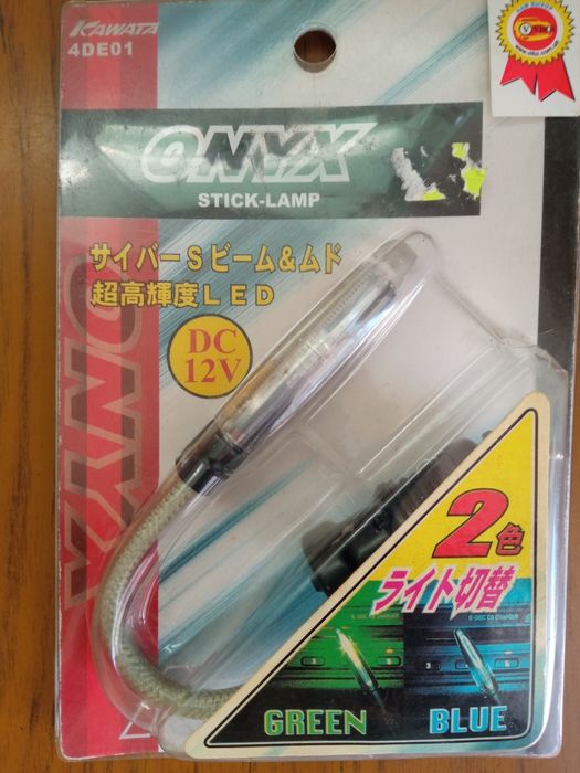 Автомобильная подсветка в салон.