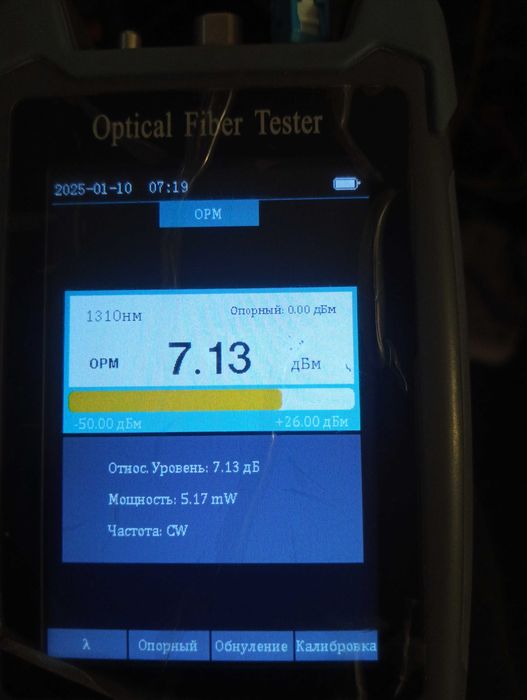 Оптичний модуль BDCOM OLT-GSFP-20+++