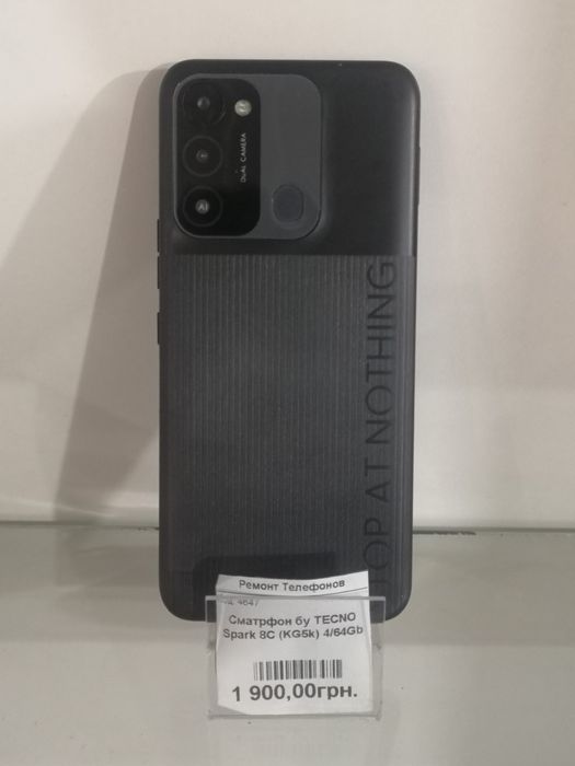 Смартфон  Tecno Spark 8C 4/64 Gb б/у