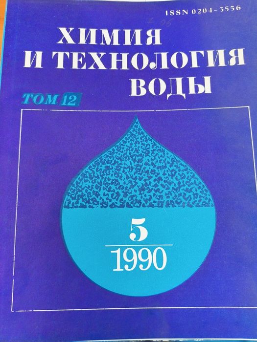 Отдам безкоштовно журналы, брошюры, книги
