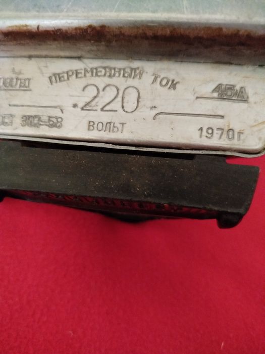 Продам      утюг