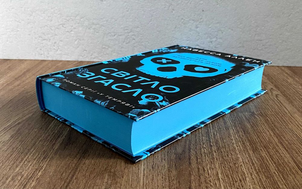 Популярні книги авторки на полиці.