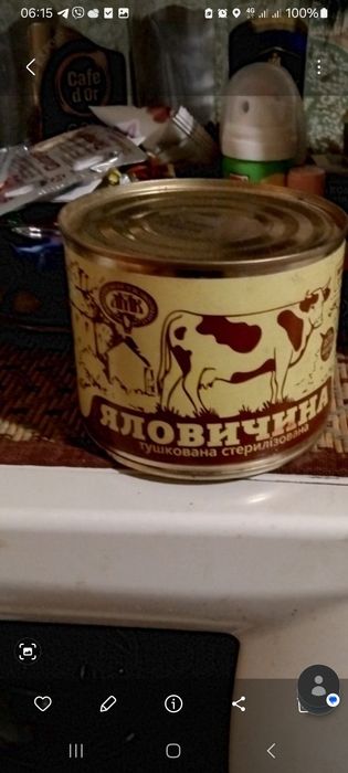 В продаже тушенка свиная, Цена ящика 24 шт 1800 гр