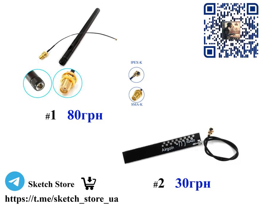 Модуль ESP32 WROOM 32UE \ ESP32 WROOM 32U