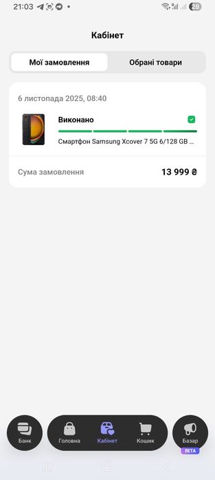 Телефон samsung galaxy xcover7