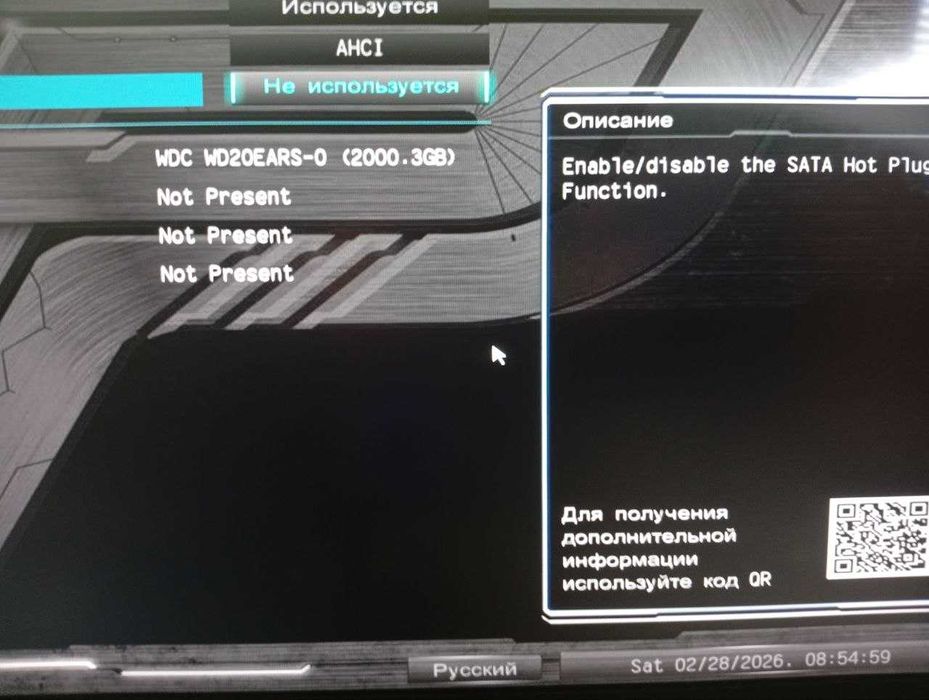 Жесткие диски 2 и 3 ТБ (HDD)