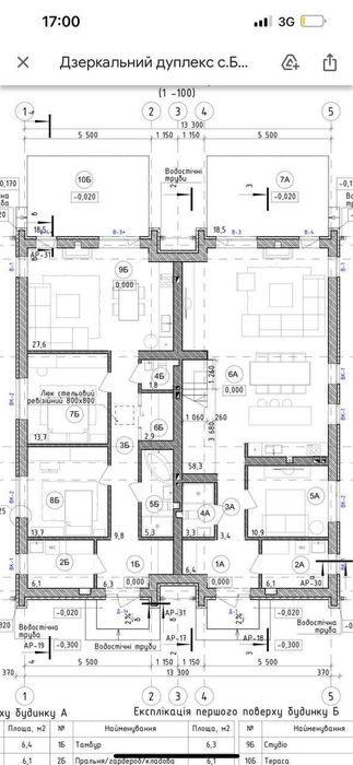 Одноповерховий дуплекс у Лісовій Бучі! ТОП локація.Розтермінування-так