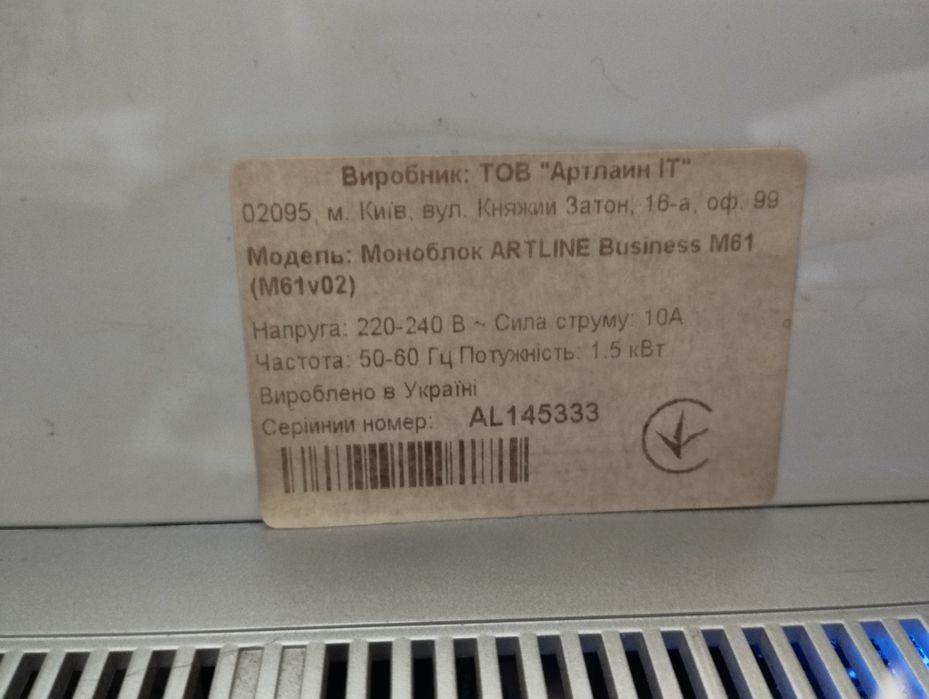 Моноблок Artline Business M61