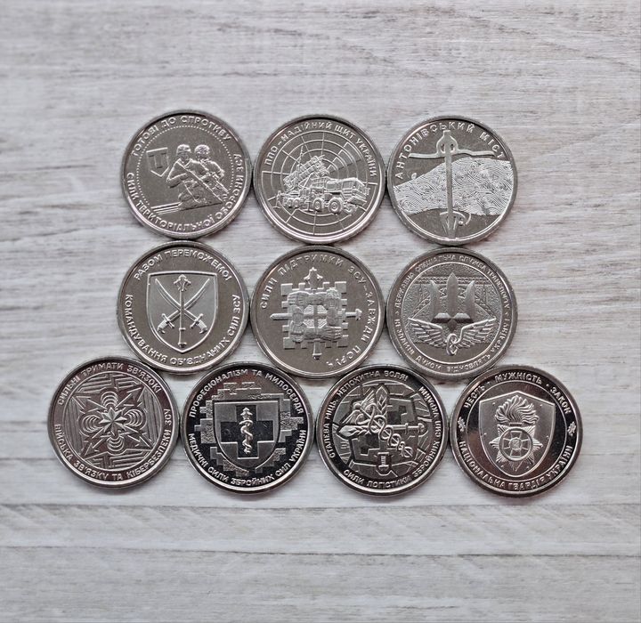 Монеты, 10 гривен, ППО Кібербезпека, Сили підтримки, Логістика ЗСУ ТРО