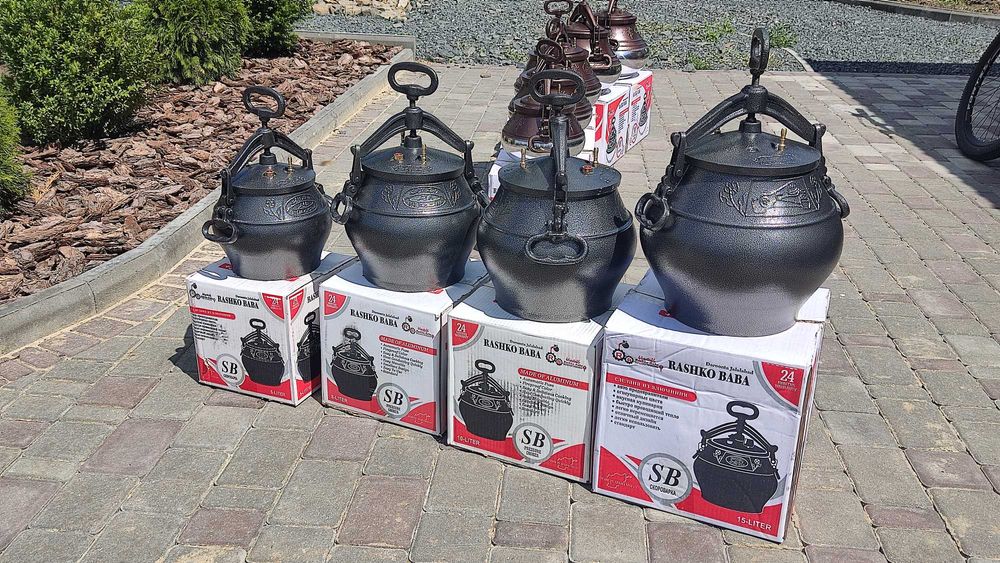 Казан Афганський .. Афганский казан  5\8\10\12\15\20\30 літрів М SB