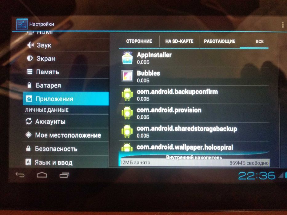 Планшетний пристрій "Qumo Galileo"