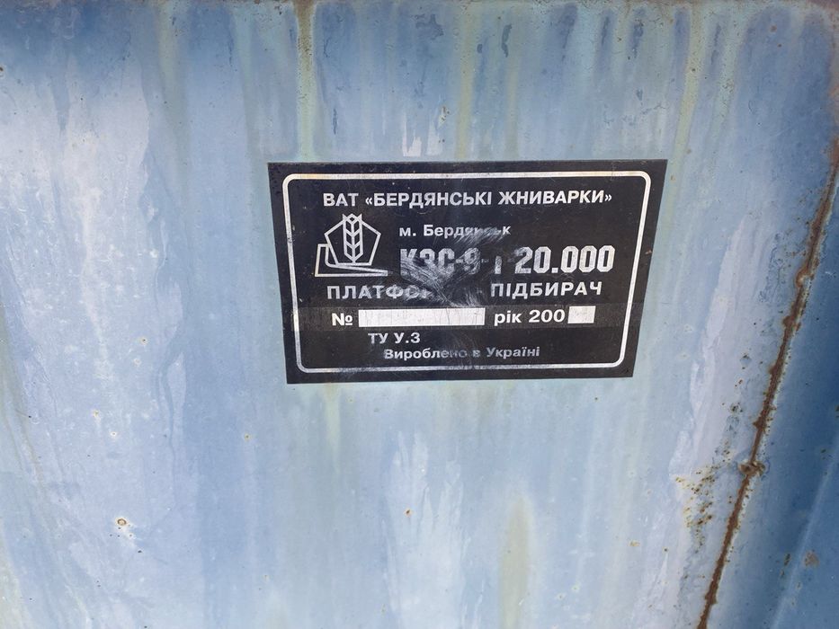 Продам підборщик до Джон Діра