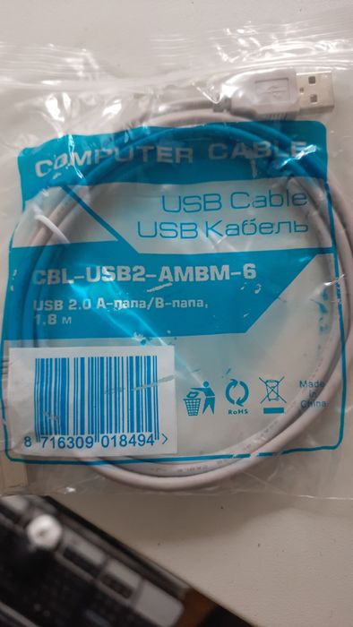 Кабель для принтера (30 грн без олхдоставки)