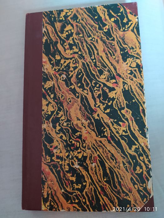 Кобзарь 1840 г.(1976г.)