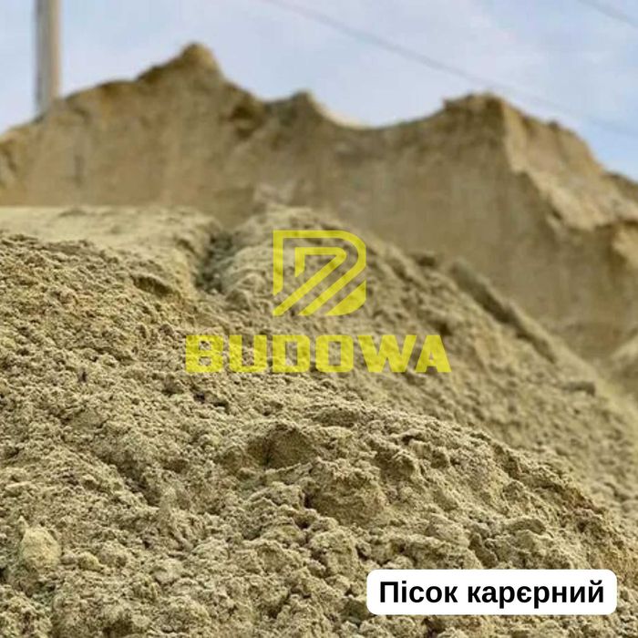 Щебінь пісок відсів бут камень песок щебень отсев – доставка