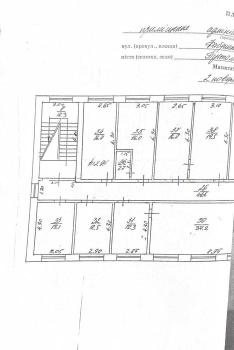 Продаж комерційної нерухомості в м. Пустомити
