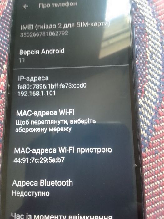 Продается Нокиа с 20 в идеале