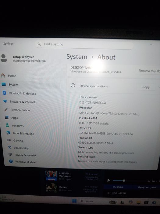 Asus vivobook x1504za