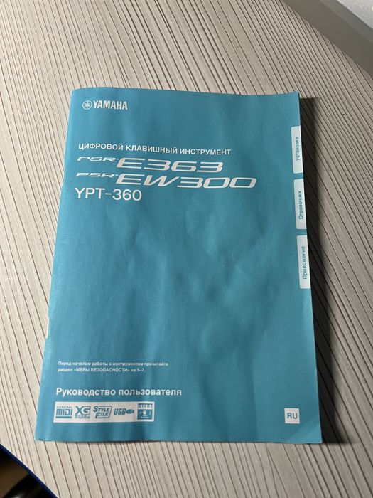 Синтезатор Yamaha YPT-360