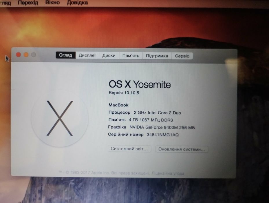 Apple MacBook A1278