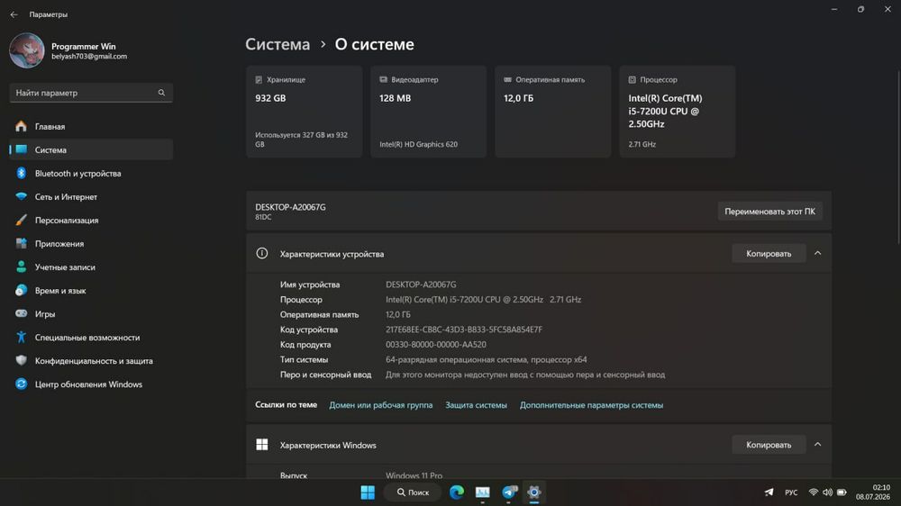 Ноутбук Lenovo IdeaPad 320-15IKB | i5-7200U | 12GB RAM | 1TB HDD