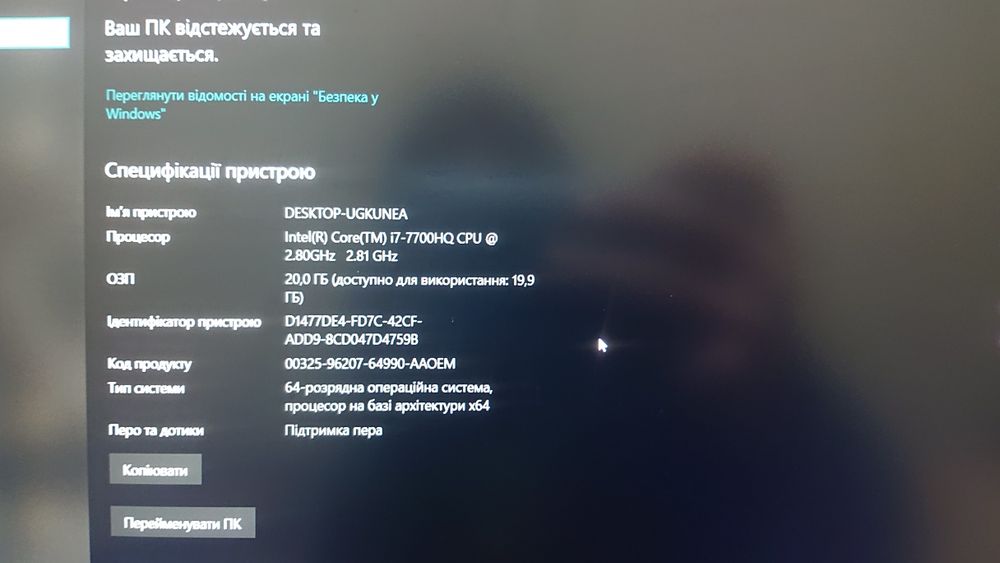 Ігровий ноутбук Dell Inspirion 7577 (i7 7700, gtx 1050ti, ОЗУ 20 GB)