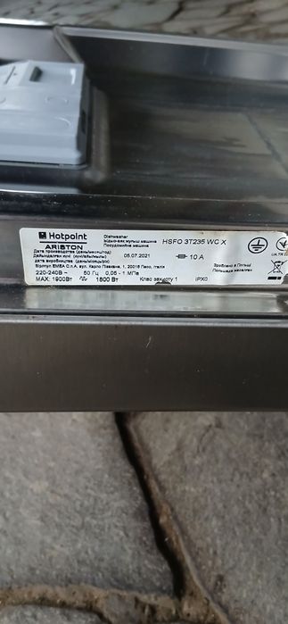 Продам Посудомийку.