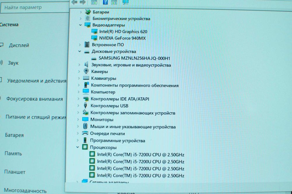 Игровой ноутбук Asus UX 430 (Core i5/  8GB /SSD /  GT 940mx 2Gb)