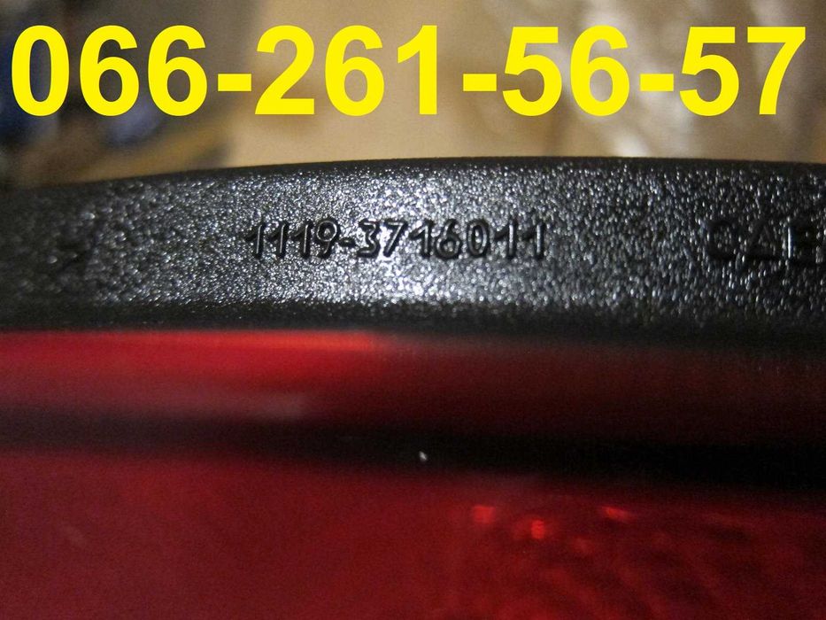 Продам LED Фонарь ВАЗ Лада Калина Гранта